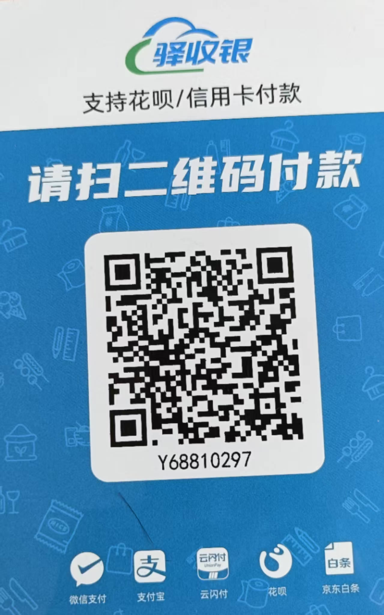 8e86700fb8f7e790a040cf4cb8df772.jpg